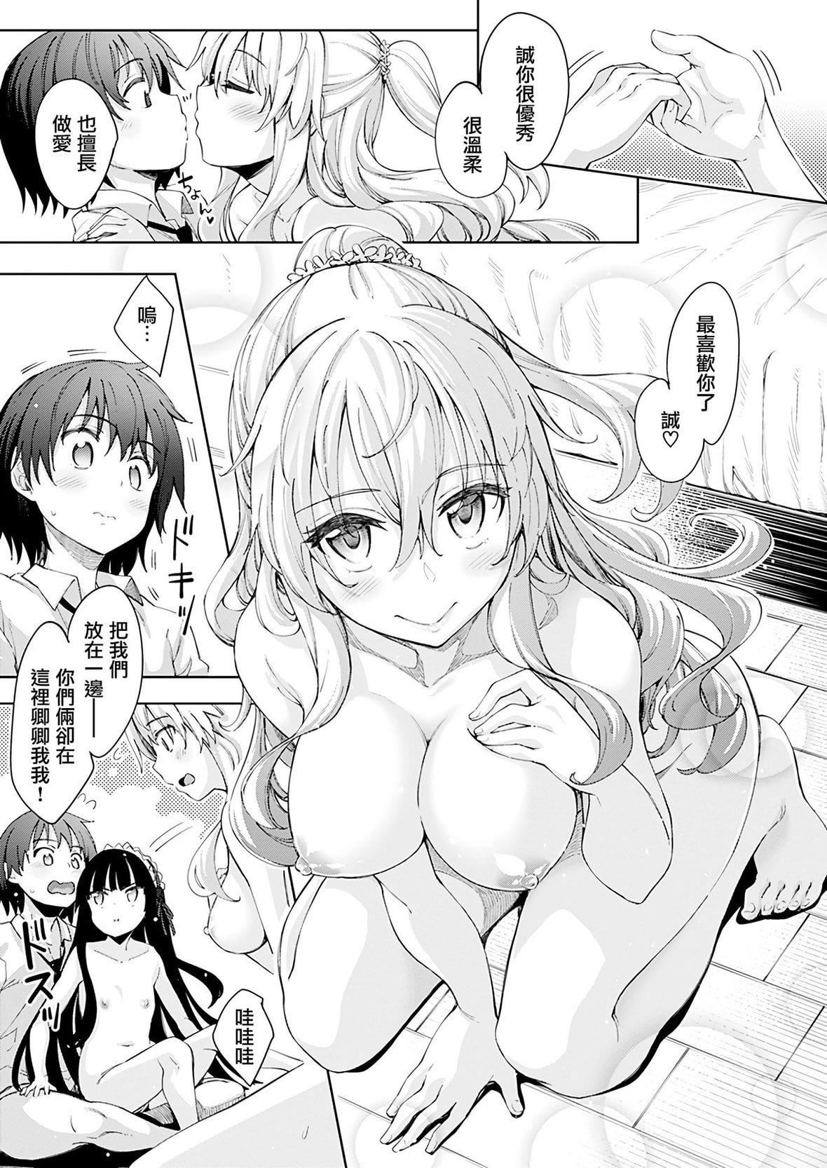 [あきのそら]姉季折々8P小册子[中国翻訳][无修正][DL版][あきのそら]姉季折々+8P小册子[中国翻訳][无修正][DL版]