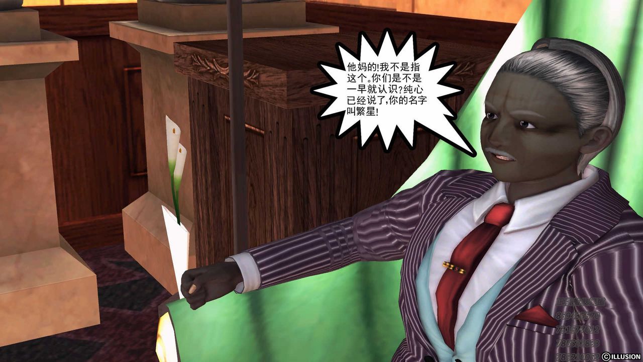 [3D]降魔传第75话