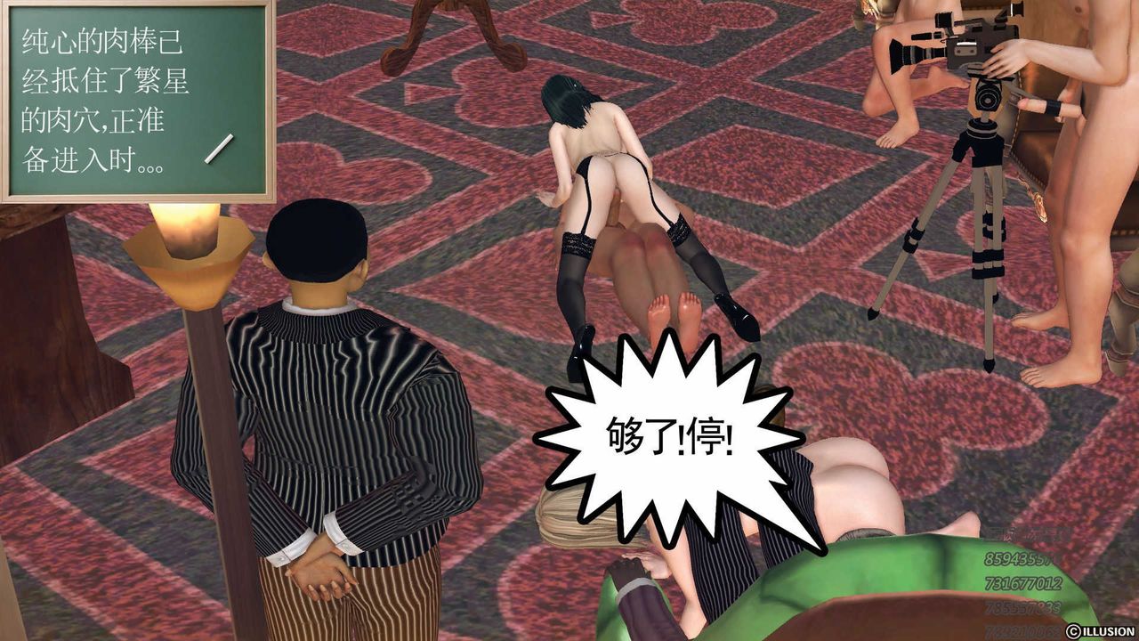 [3D]降魔传第75话