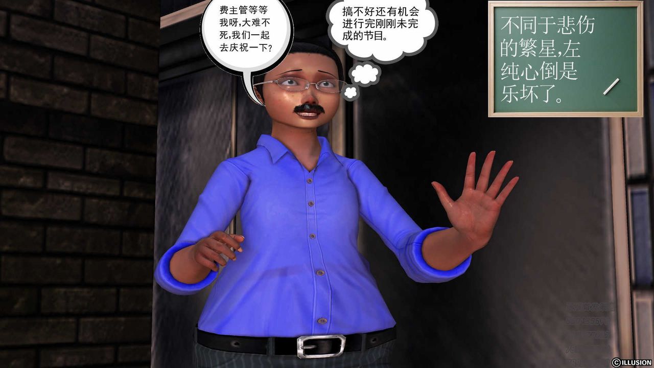 [3D]降魔传第75话