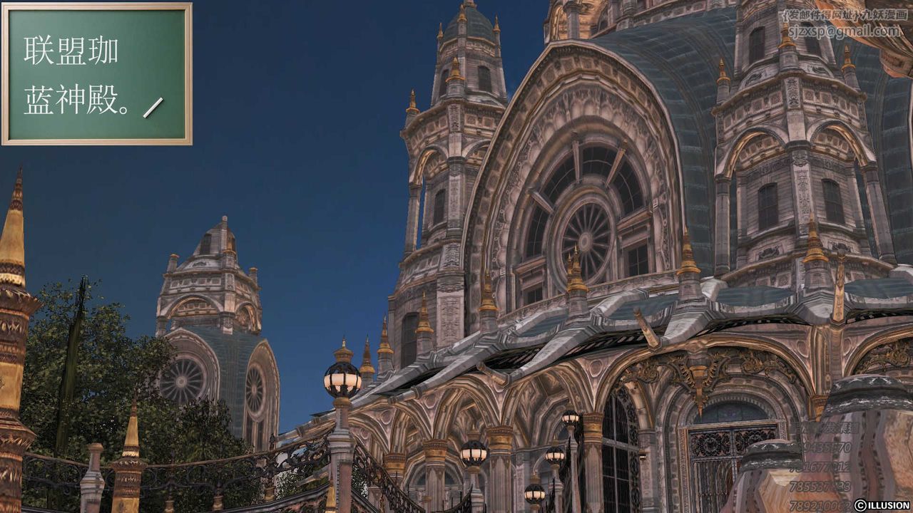 [3D]降魔传第75话