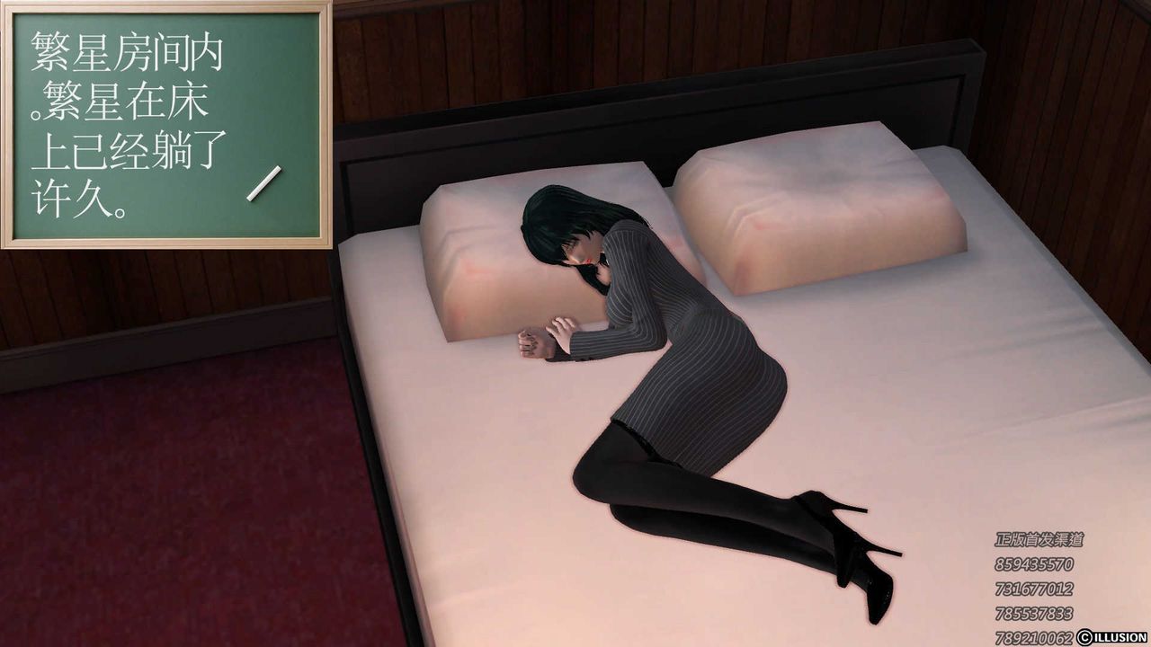 [3D]降魔传第75话