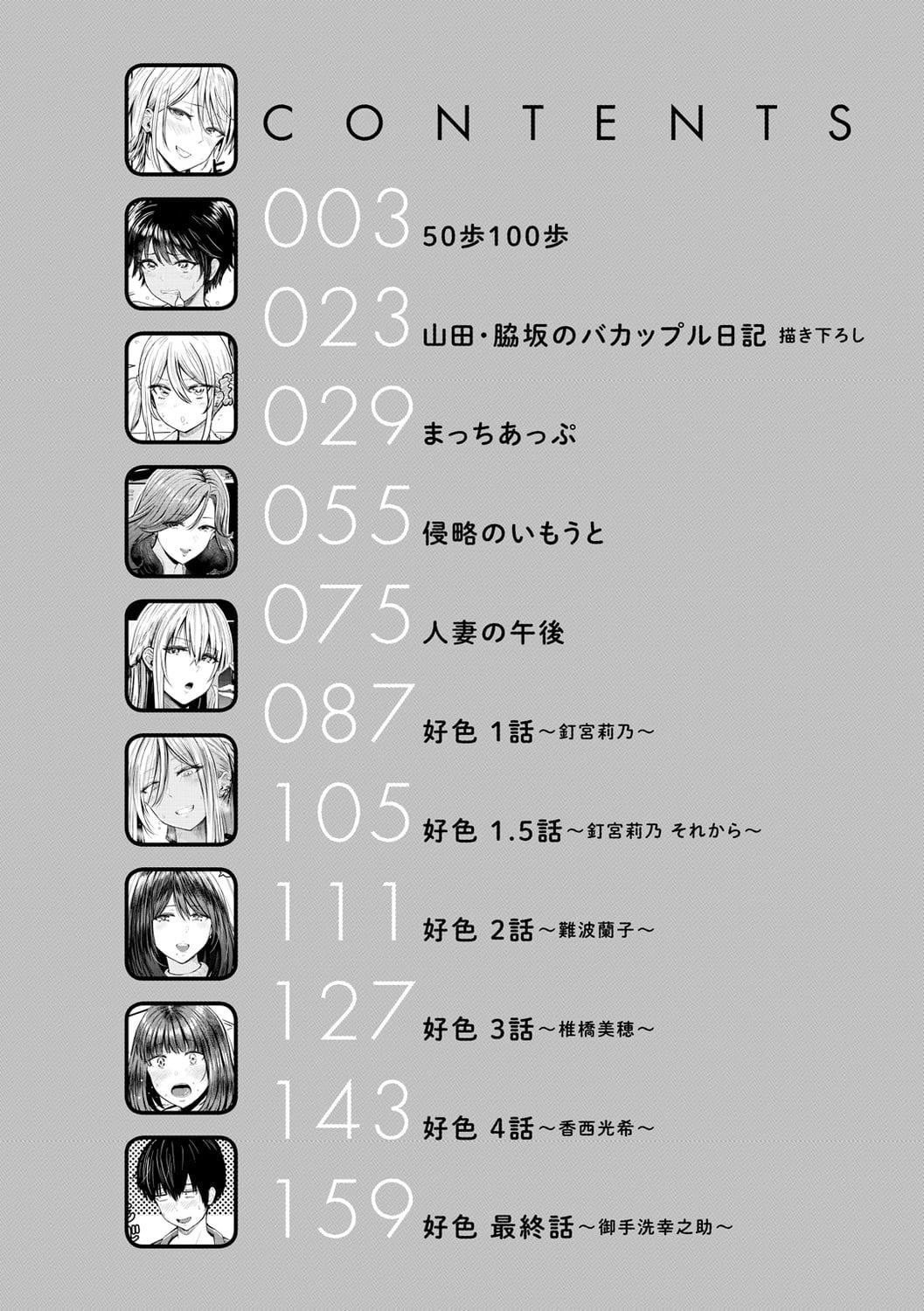 [西沢みずき]パイもり～巨乳100～[中国翻訳][无修正][DL版][西沢みずき]パイもり～巨乳100%～[中国翻訳][无修正][DL版]