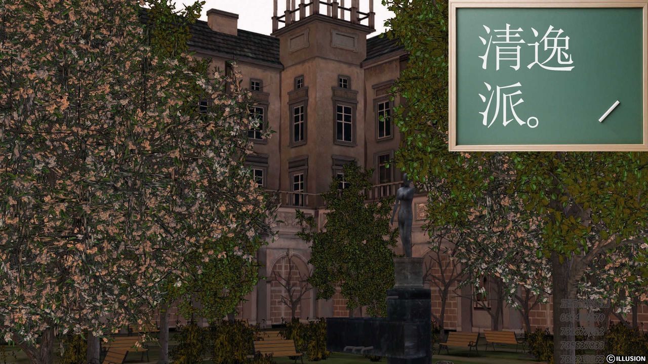 [3D]降魔传第75话