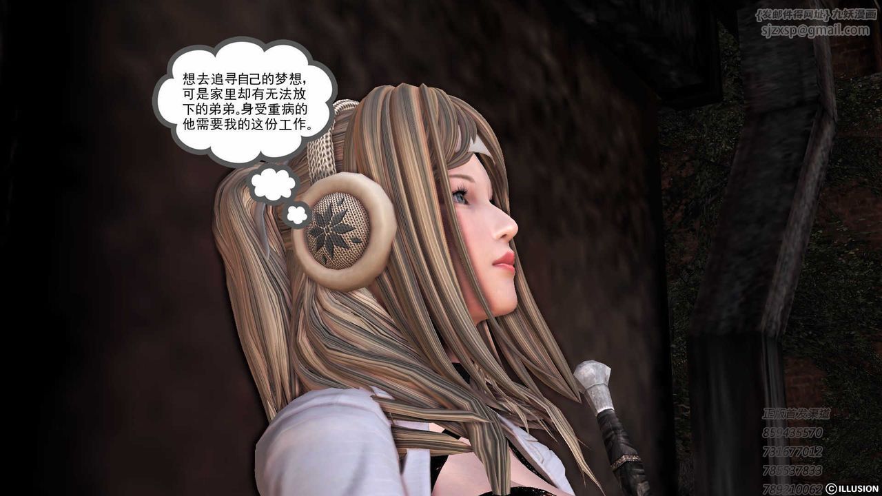 [3D]降魔传第75话