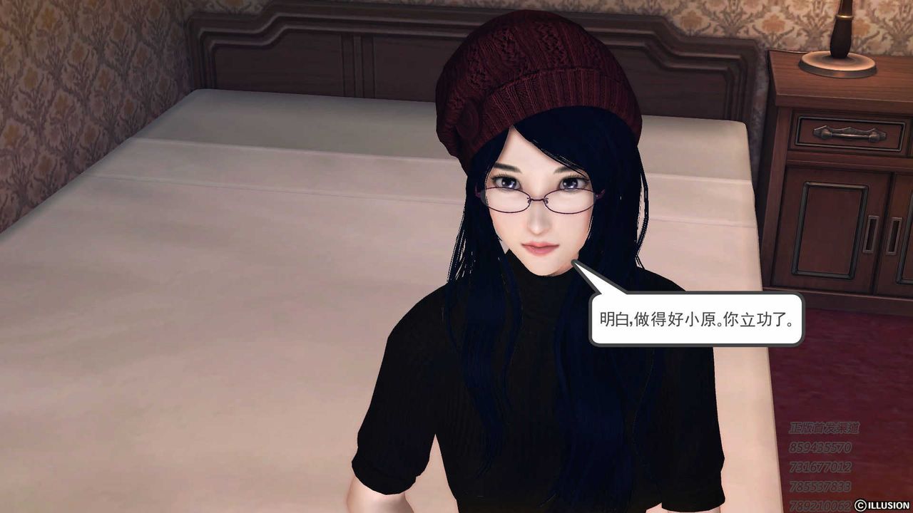 [3D]降魔传第75话