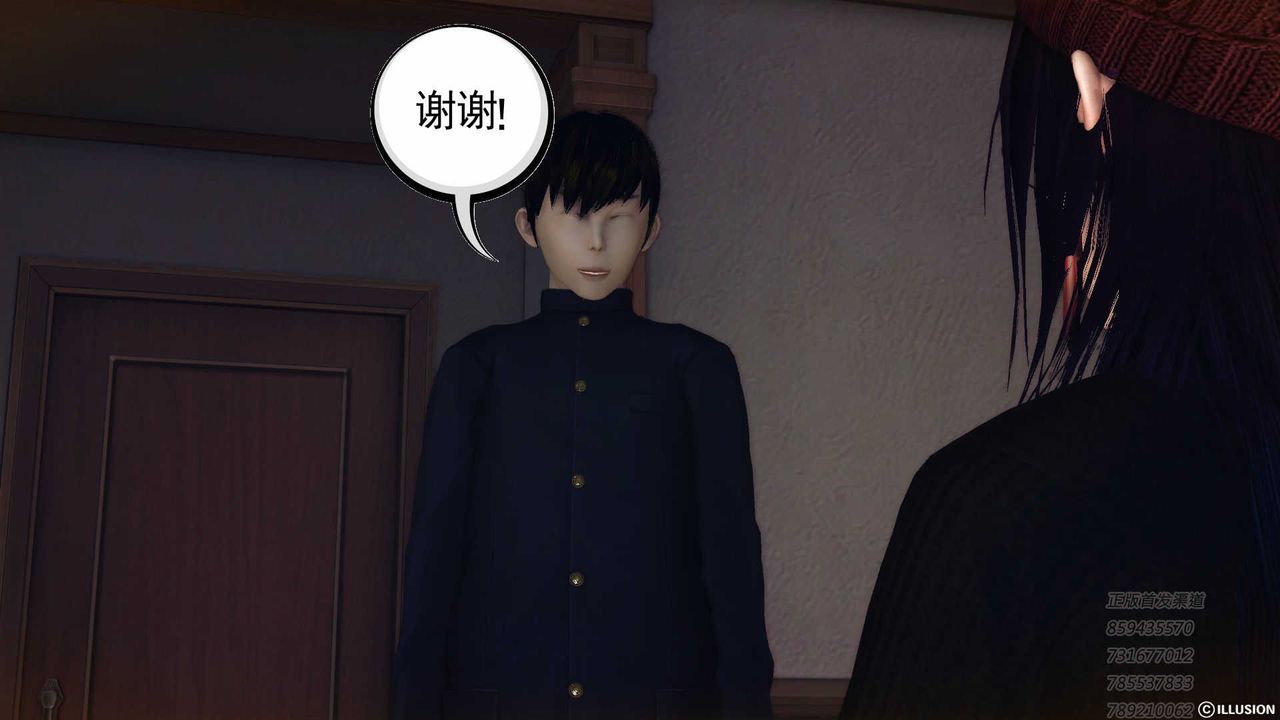 [3D]降魔传第75话