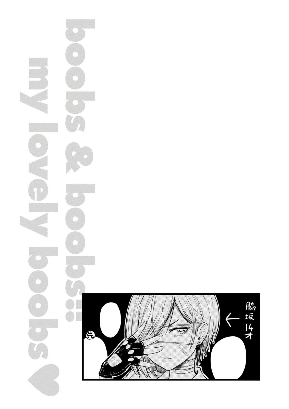 [西沢みずき]パイもり～巨乳100～[中国翻訳][无修正][DL版][西沢みずき]パイもり～巨乳100%～[中国翻訳][无修正][DL版]