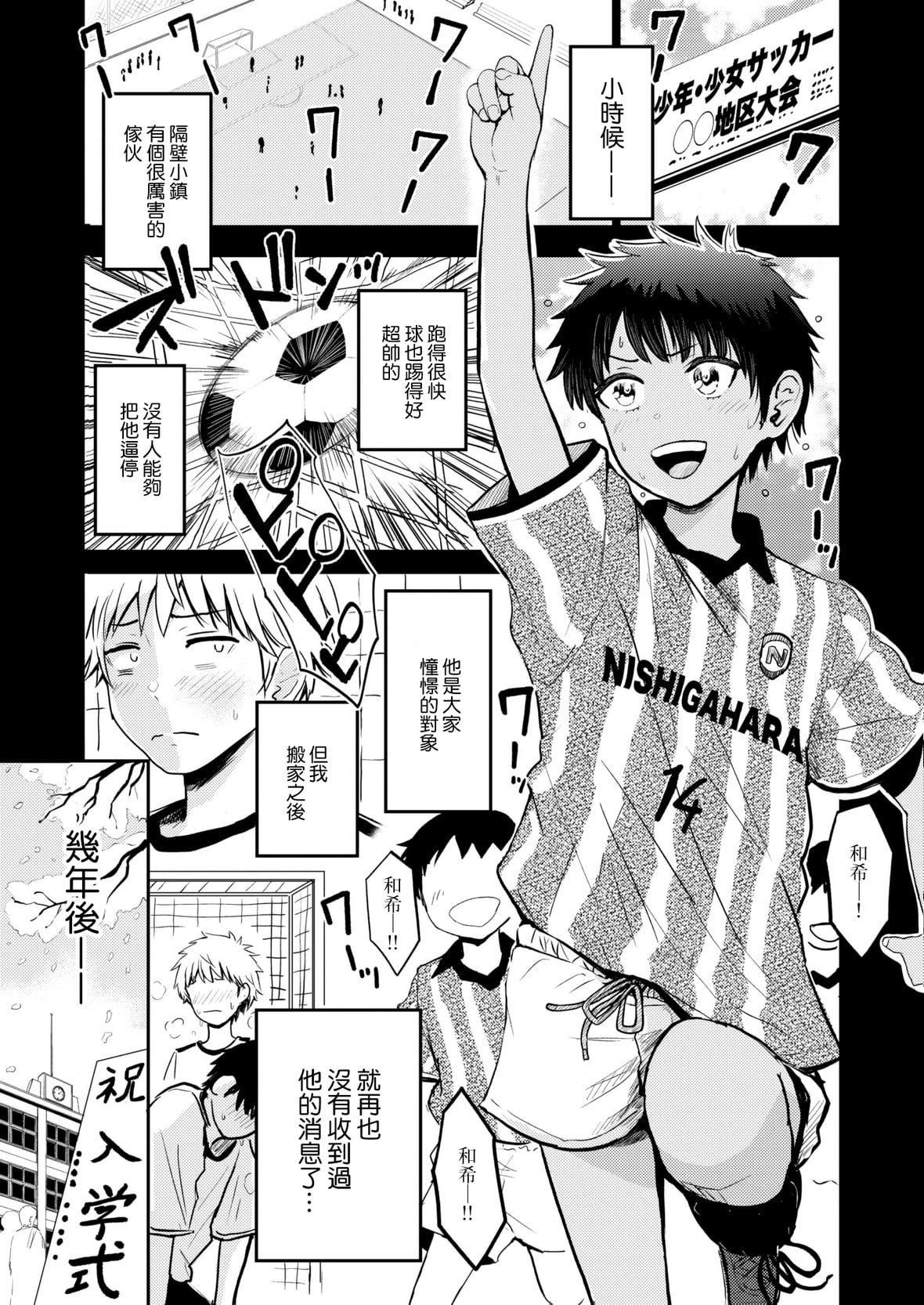 [西沢みずき]パイもり～巨乳100～[中国翻訳][无修正][DL版][西沢みずき]パイもり～巨乳100%～[中国翻訳][无修正][DL版]