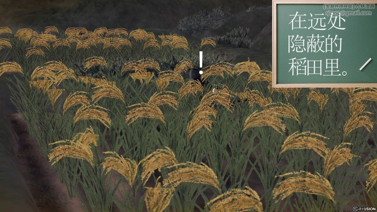 [3D]降魔传第76话