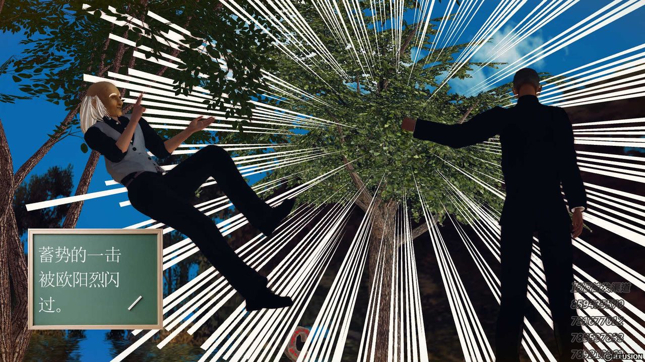 [3D]降魔传第76话