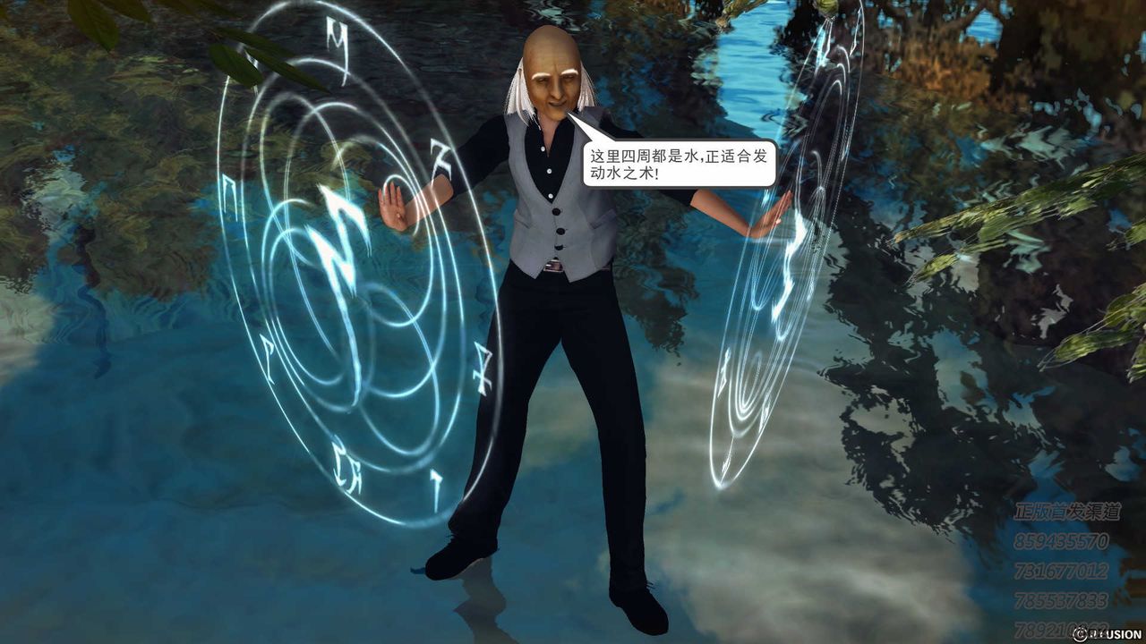 [3D]降魔传第76话