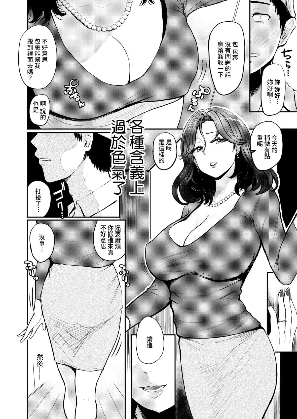 [西沢みずき]パイもり～巨乳100～[中国翻訳][无修正][DL版][西沢みずき]パイもり～巨乳100%～[中国翻訳][无修正][DL版]