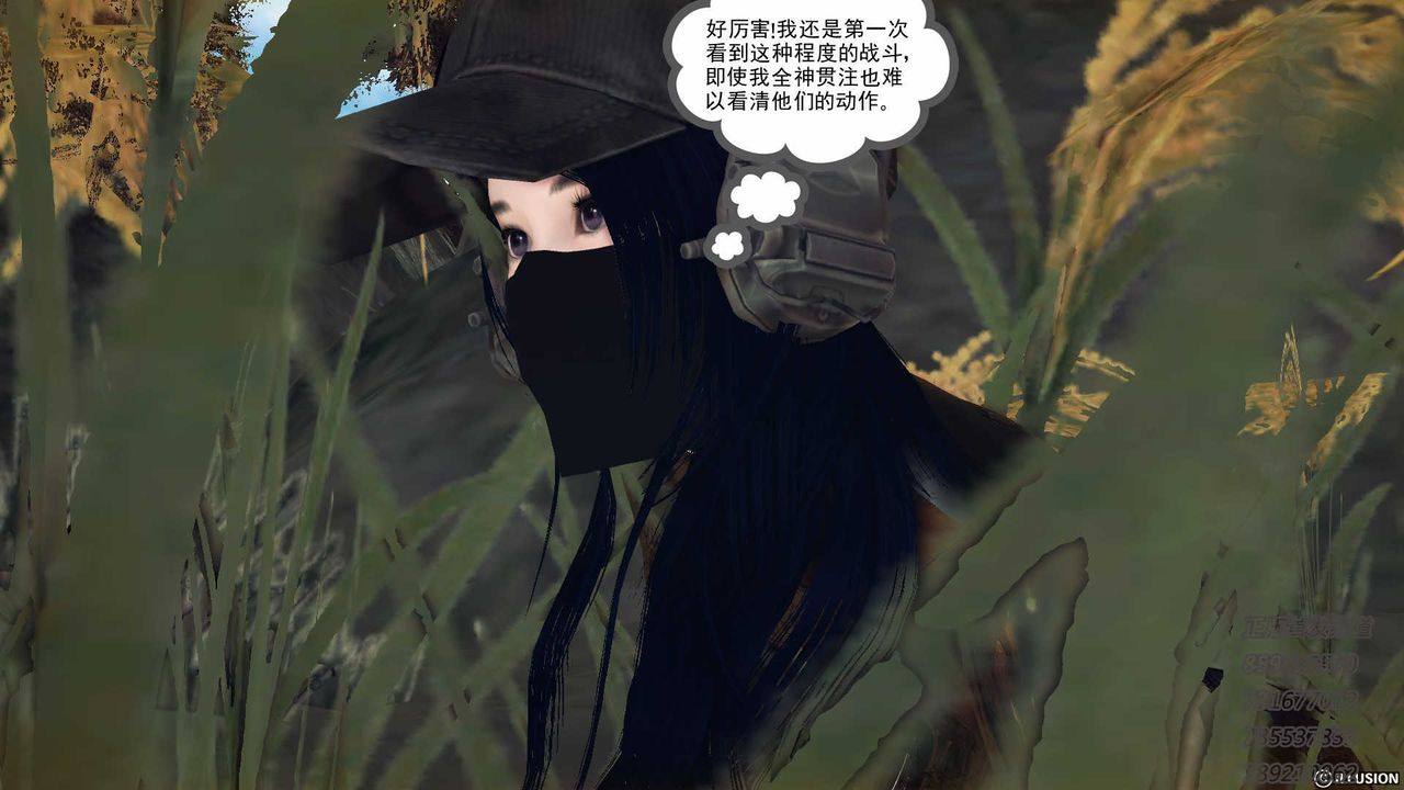 [3D]降魔传第76话