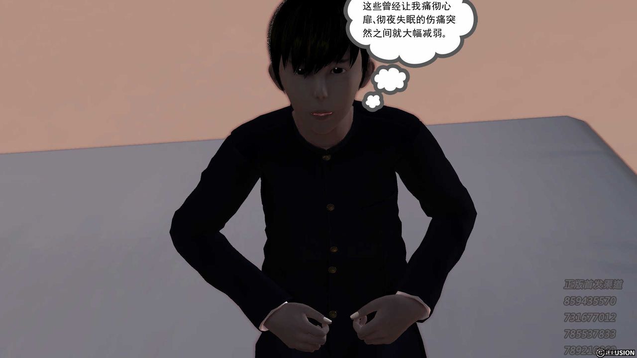 [3D]降魔传第76话