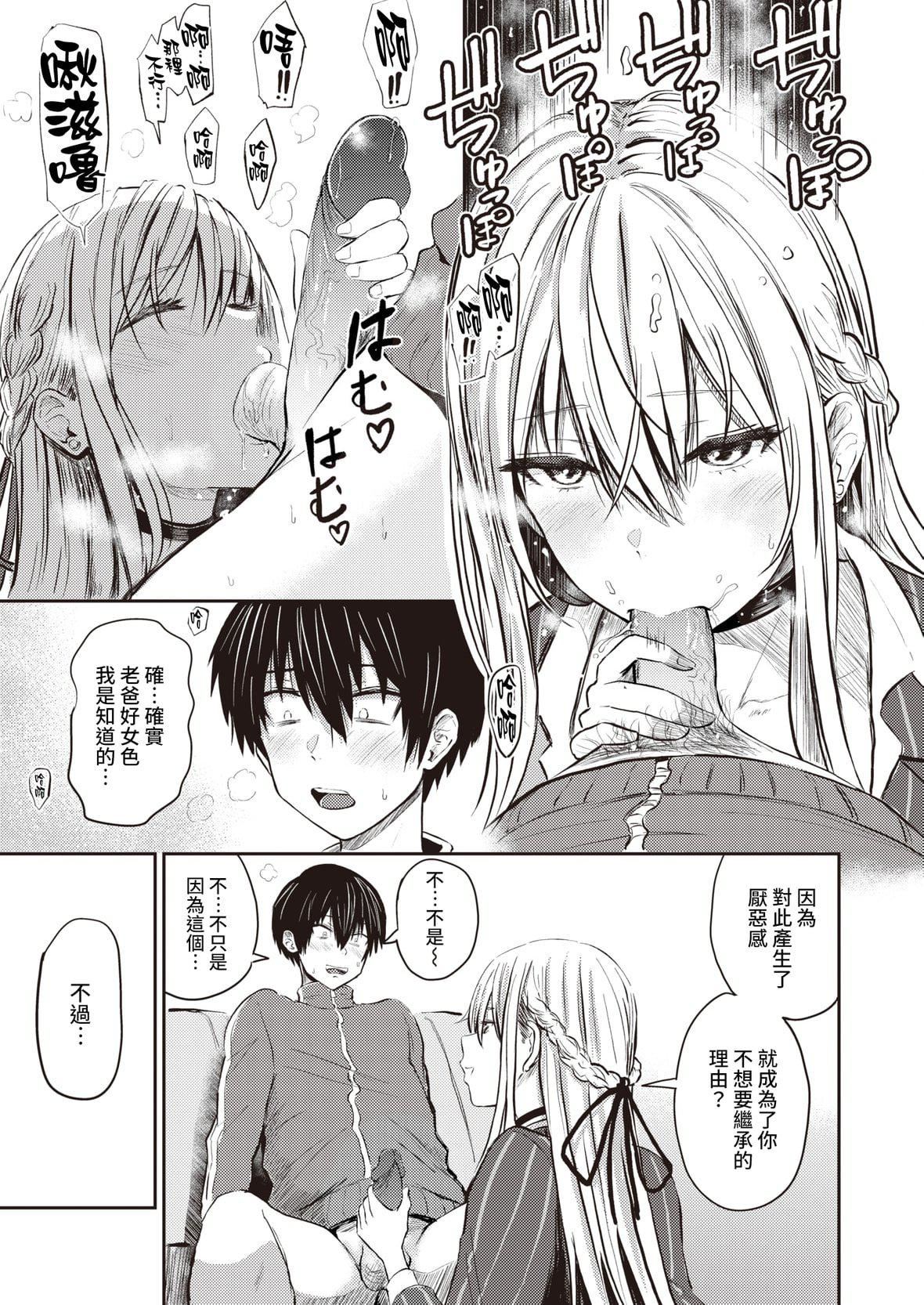 [西沢みずき]パイもり～巨乳100～[中国翻訳][无修正][DL版][西沢みずき]パイもり～巨乳100%～[中国翻訳][无修正][DL版]