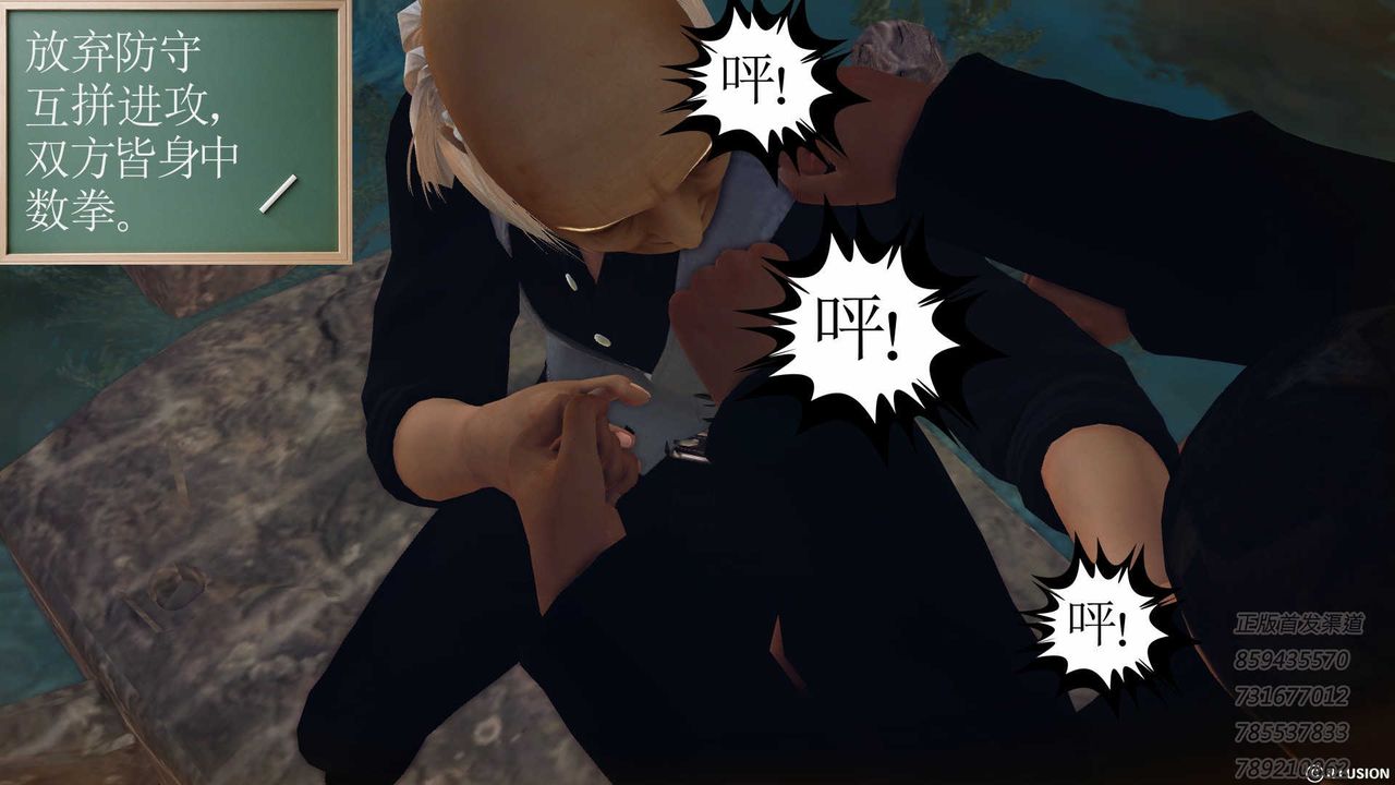 [3D]降魔传第76话