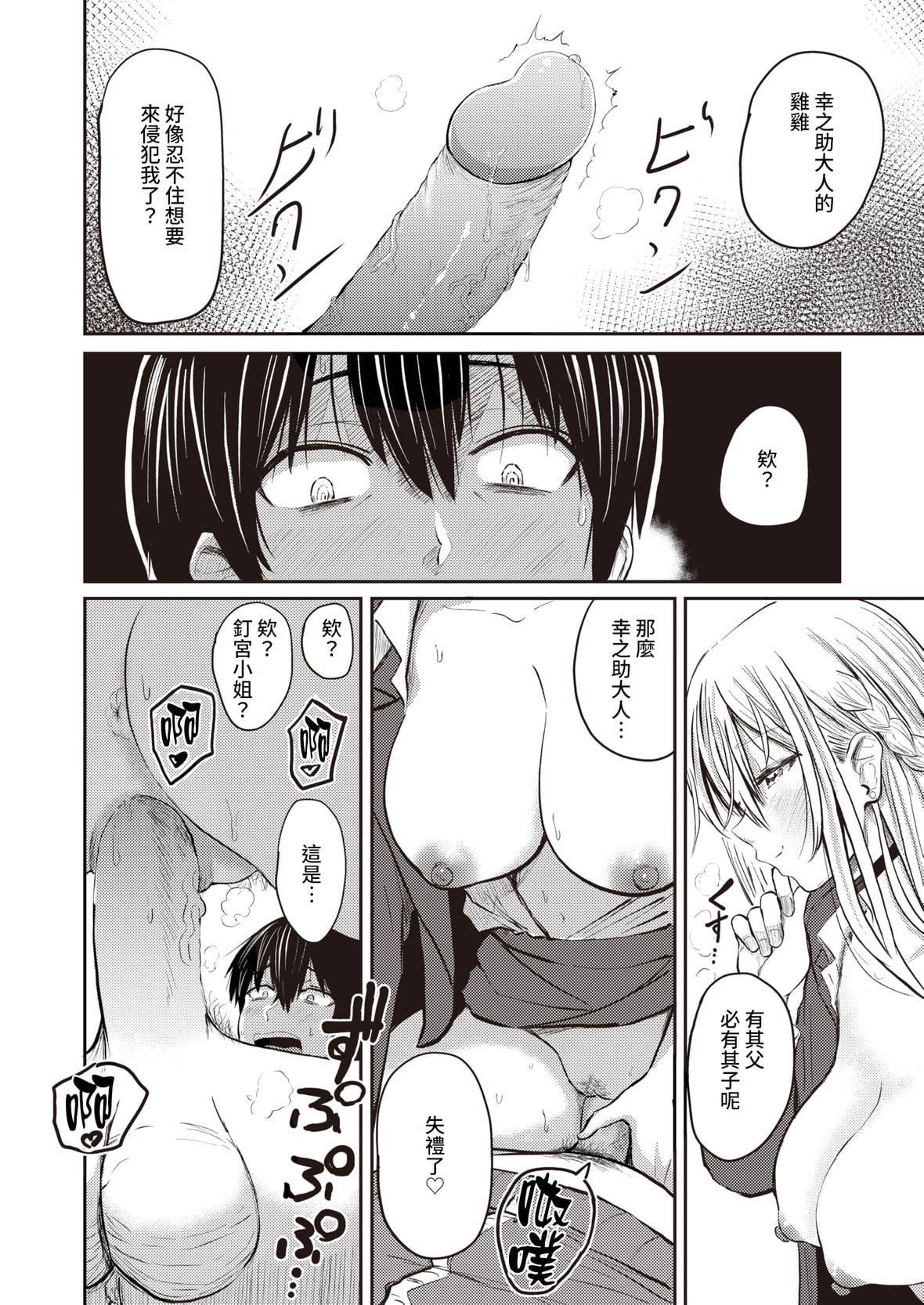 [西沢みずき]パイもり～巨乳100～[中国翻訳][无修正][DL版][西沢みずき]パイもり～巨乳100%～[中国翻訳][无修正][DL版]