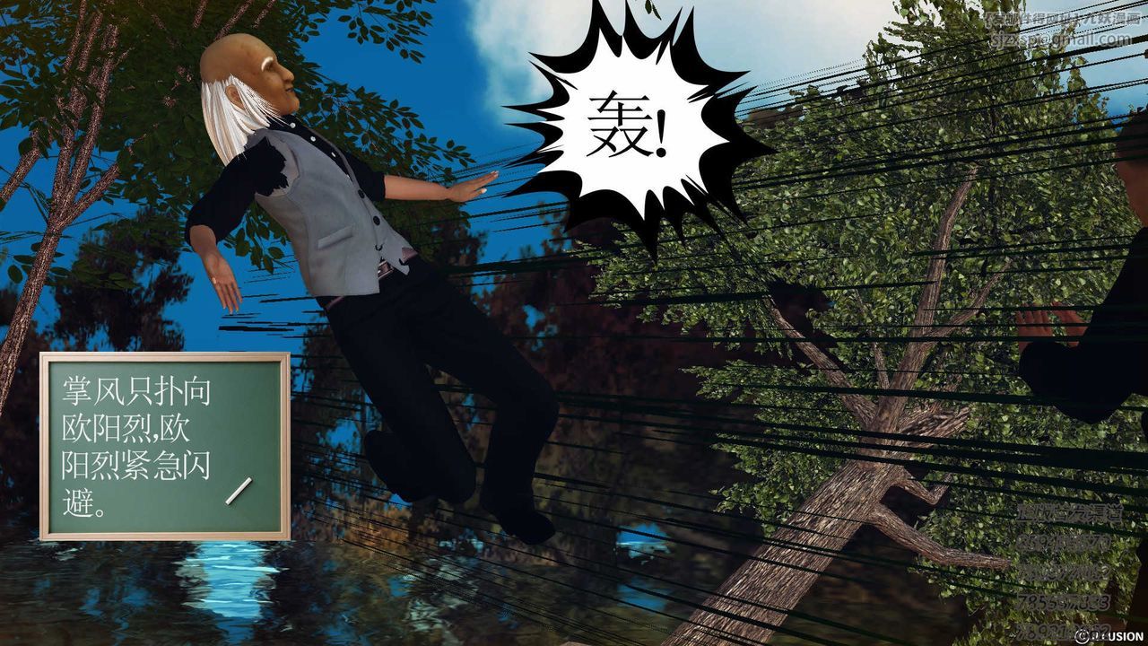 [3D]降魔传第76话