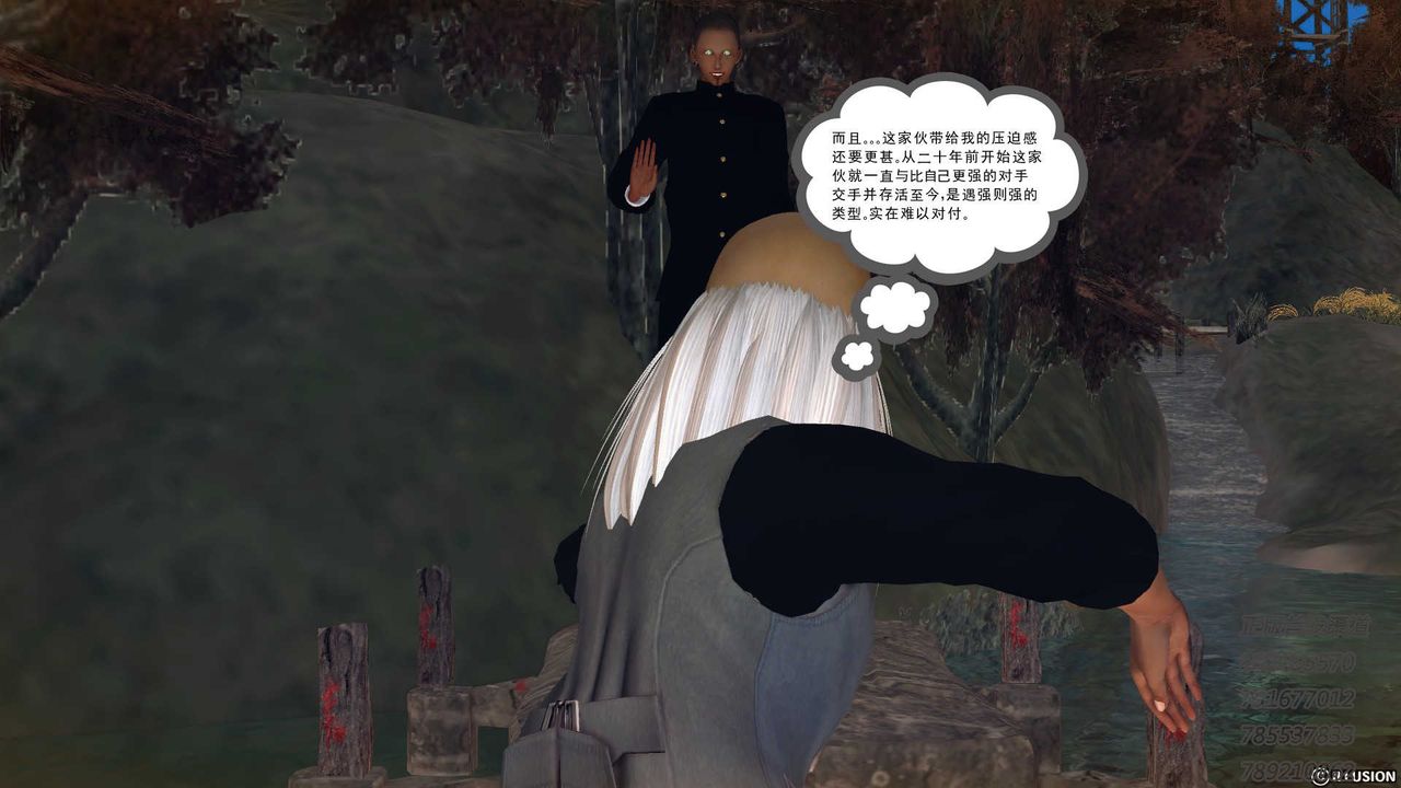 [3D]降魔传第76话