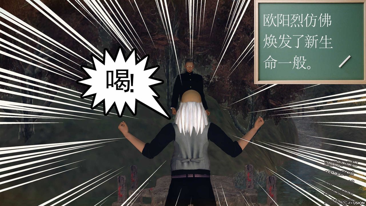 [3D]降魔传第76话