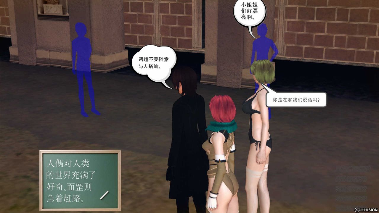 [3D]降魔传第76话