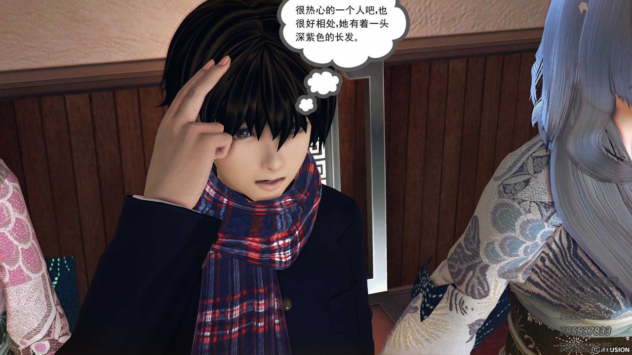 [3D]降魔传第76话