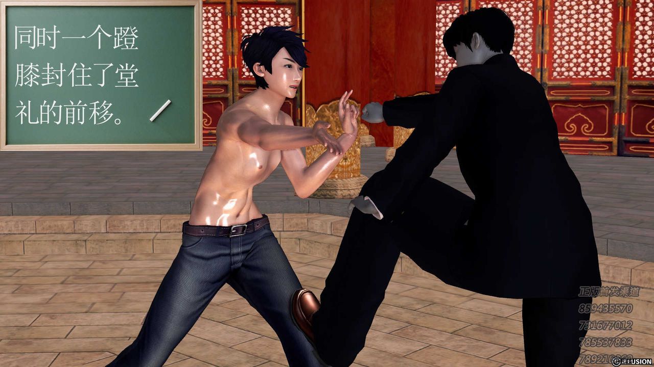 [3D]降魔传第76话