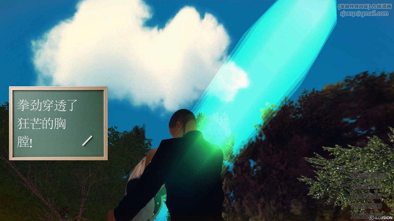 [3D]降魔传第77话