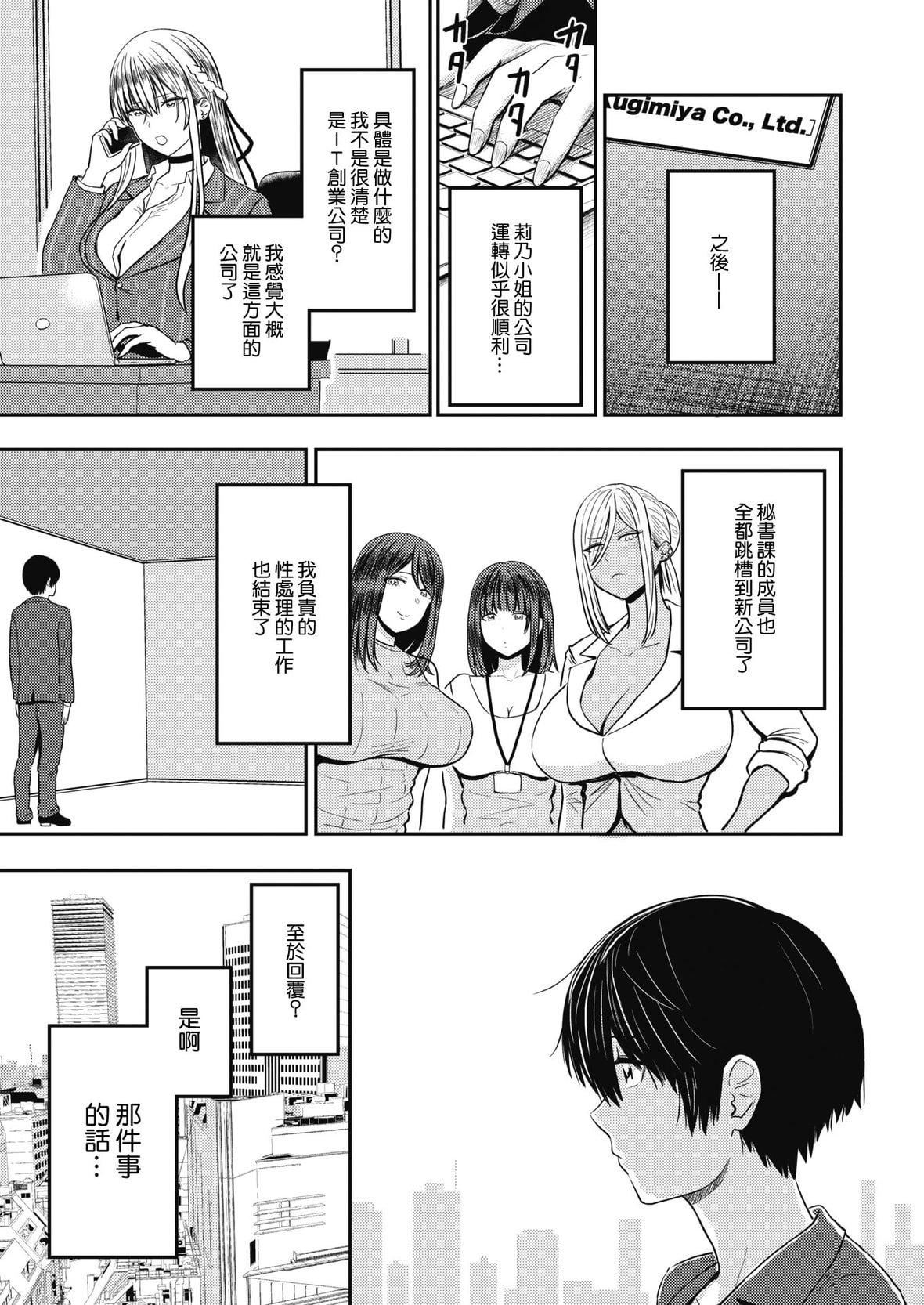 [西沢みずき]パイもり～巨乳100～[中国翻訳][无修正][DL版][西沢みずき]パイもり～巨乳100%～[中国翻訳][无修正][DL版]