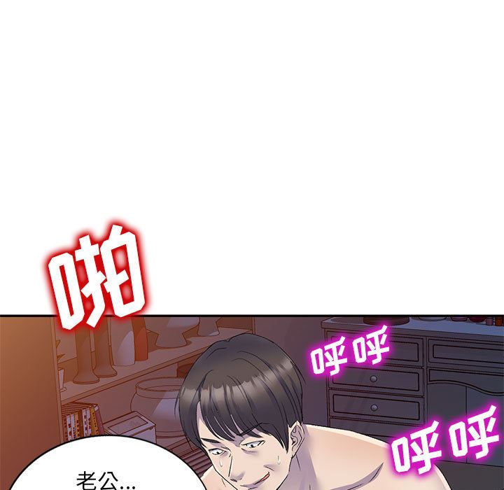 侄女来敲门第1话