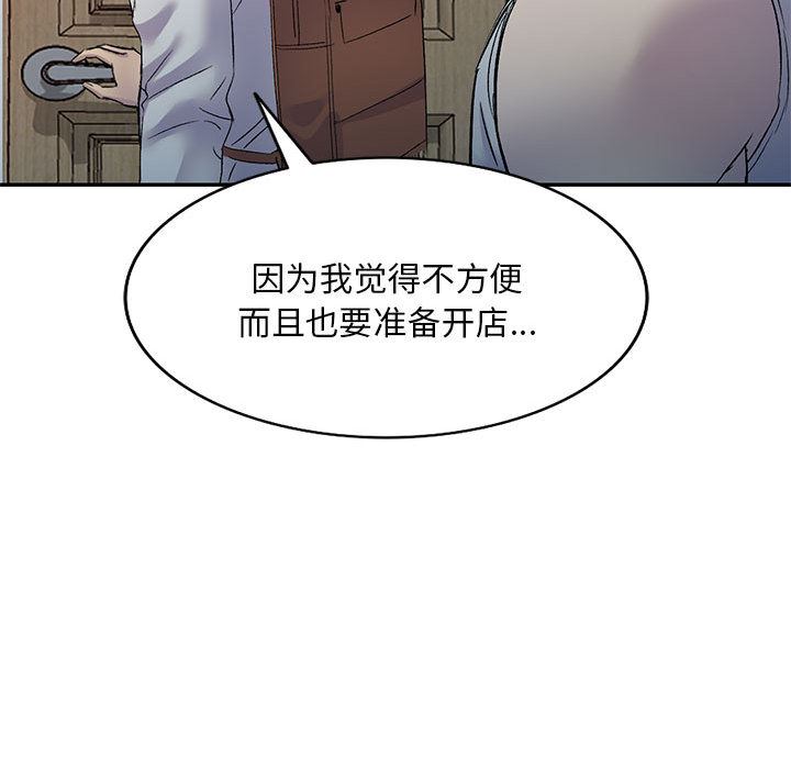 侄女来敲门第1话