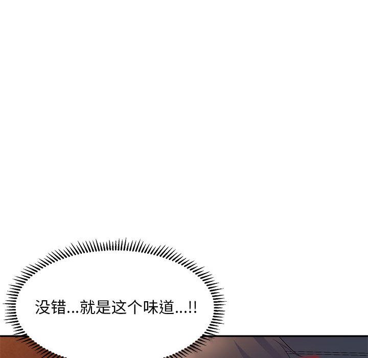 侄女来敲门第1话