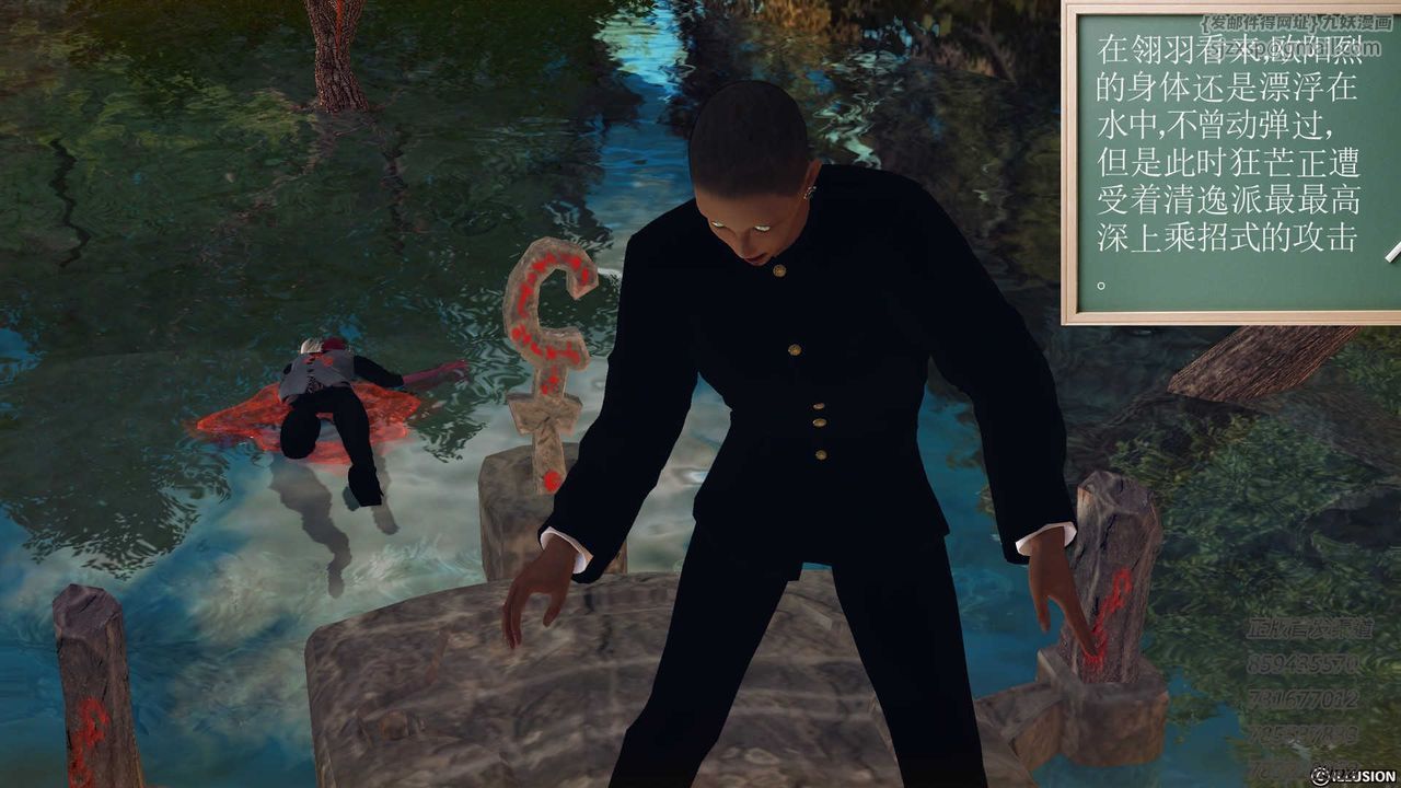 [3D]降魔传第77话