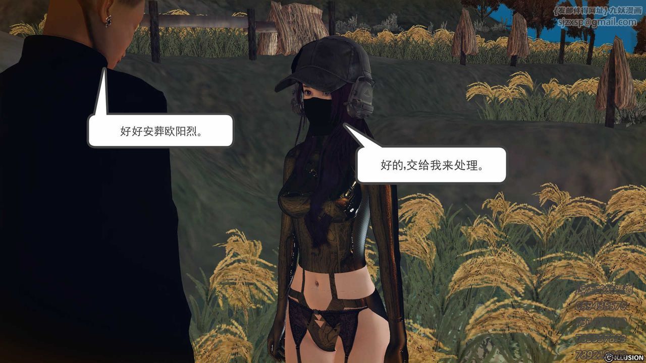 [3D]降魔传第77话