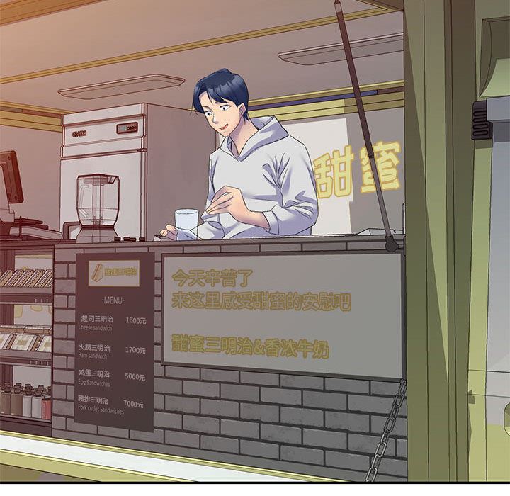 侄女来敲门第1话