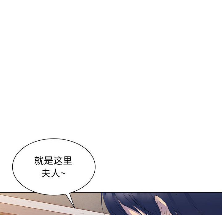 侄女来敲门第1话