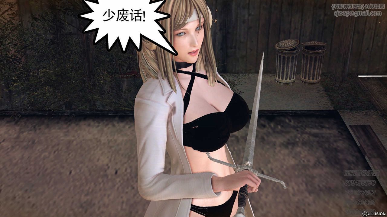 [3D]降魔传第77话