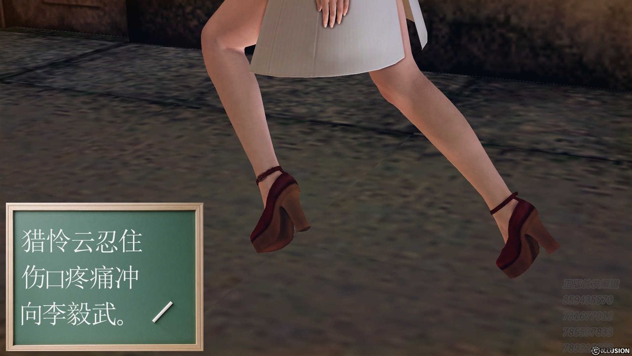 [3D]降魔传第77话