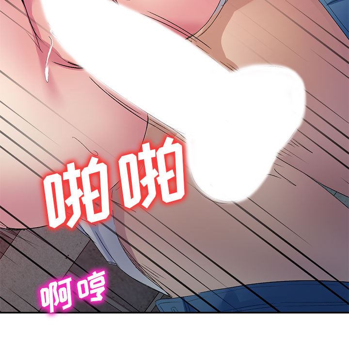 侄女来敲门第2话