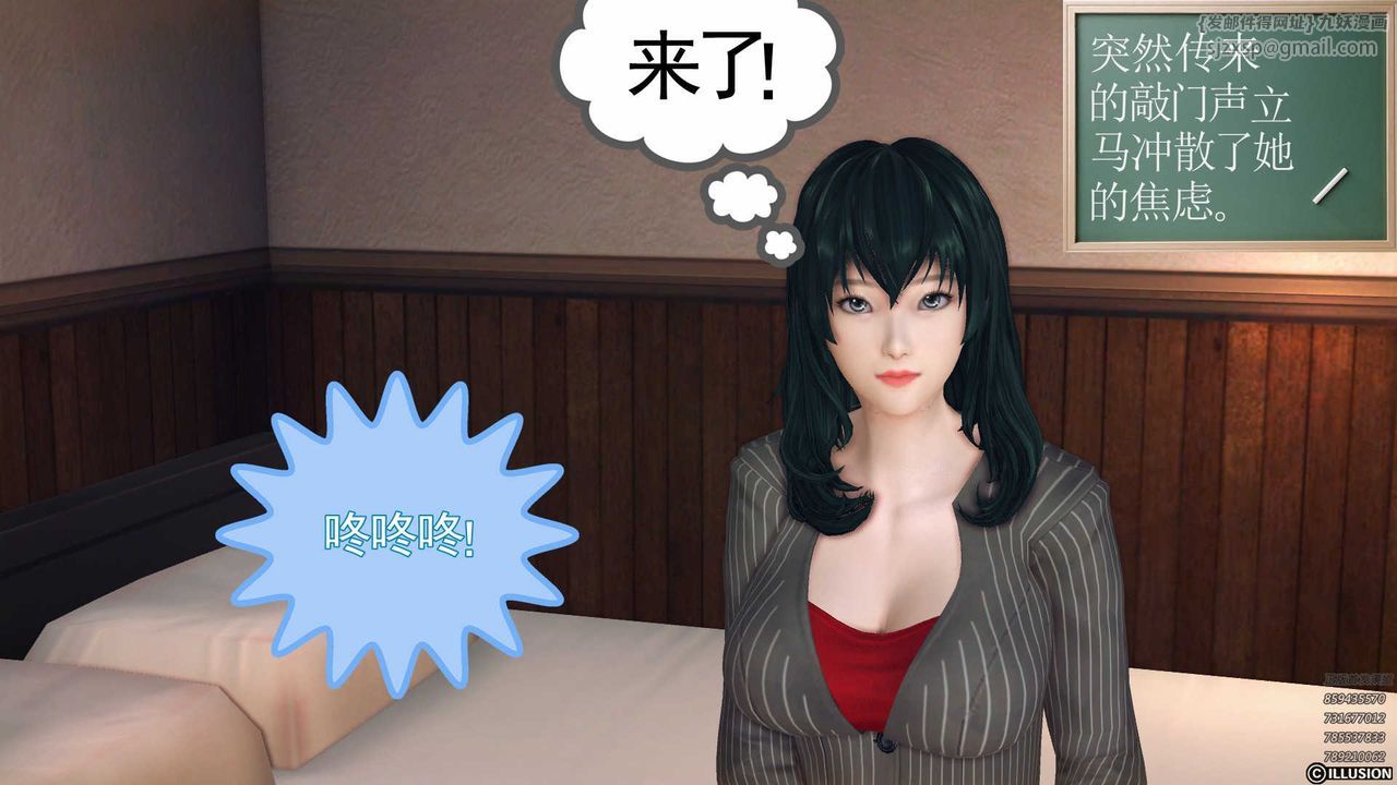 [3D]降魔传第78话