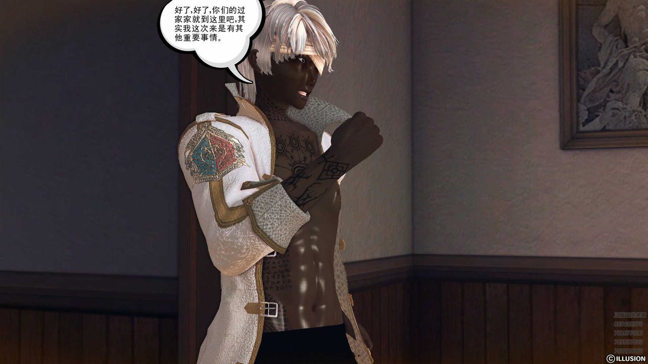 [3D]降魔传第78话