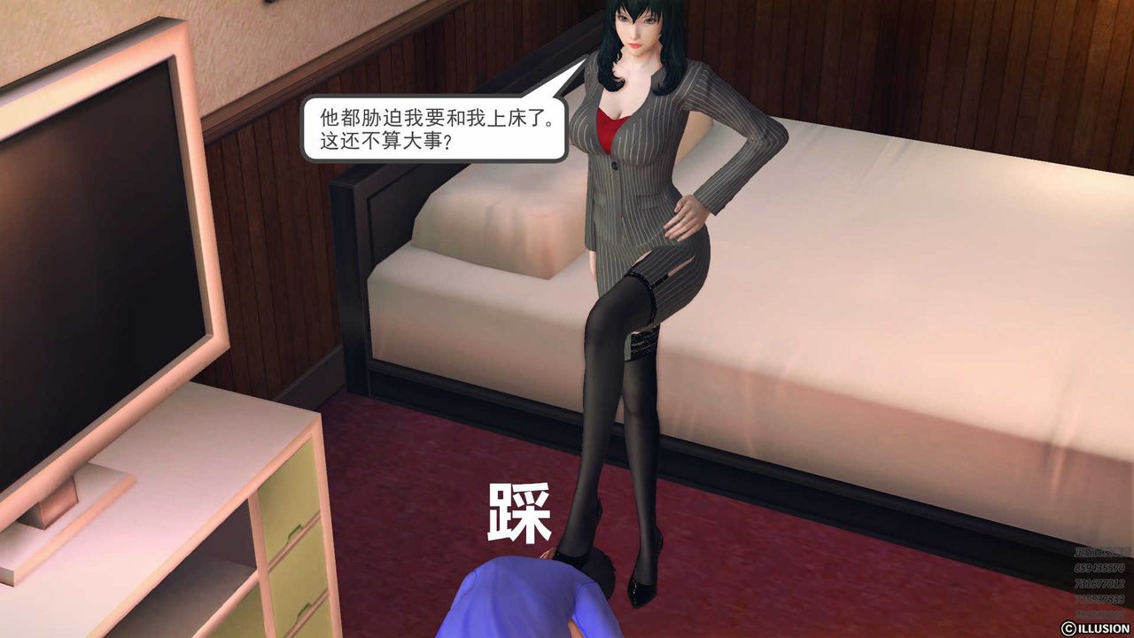 [3D]降魔传第78话