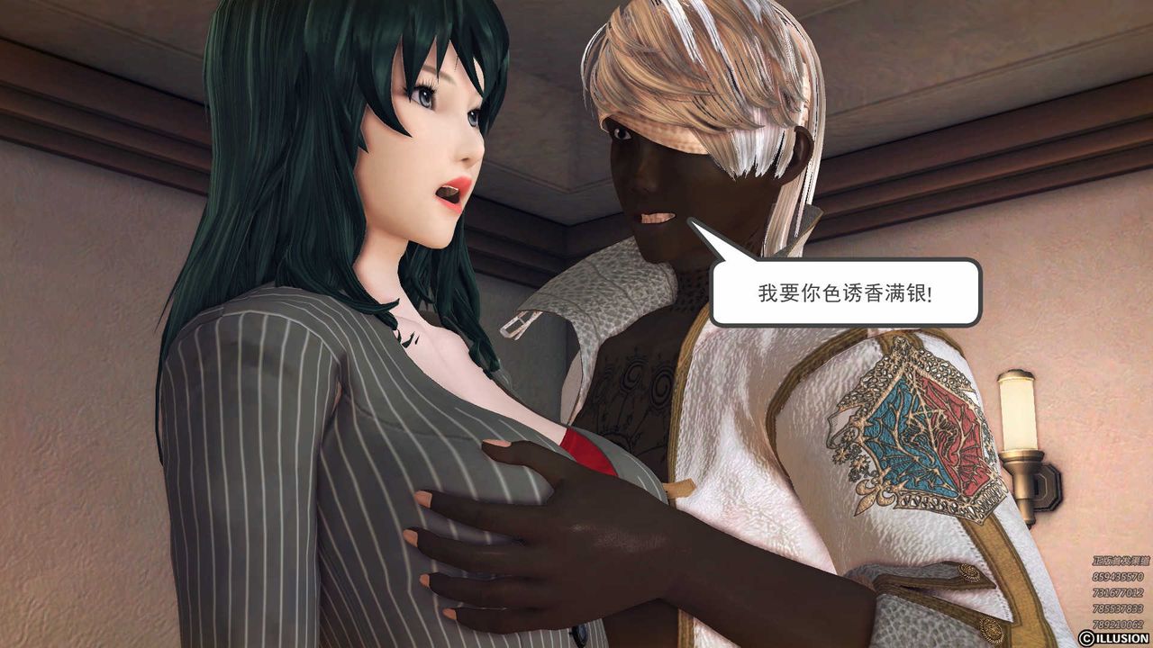 [3D]降魔传第78话