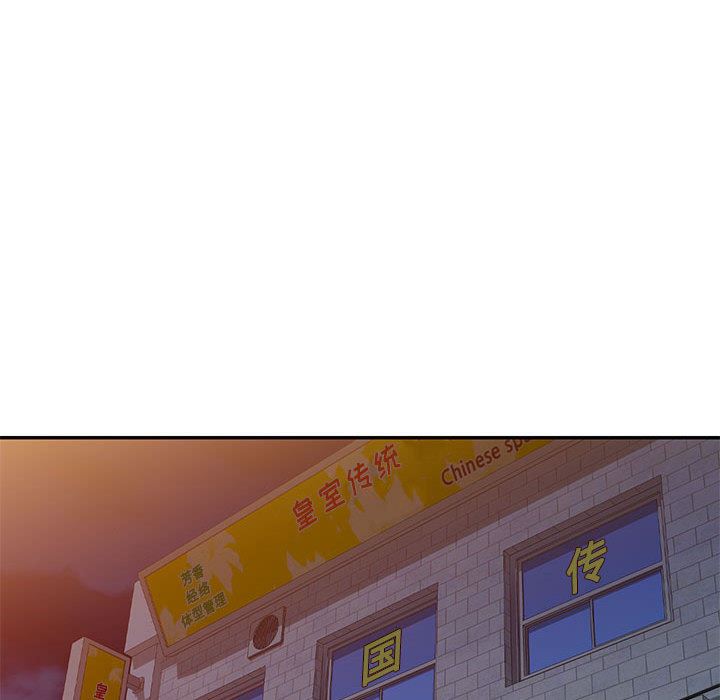 侄女来敲门第2话