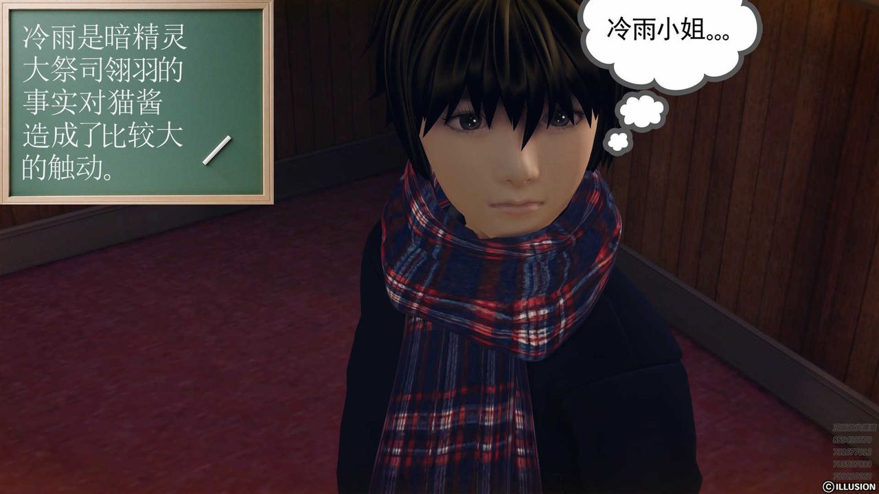 [3D]降魔传第78话