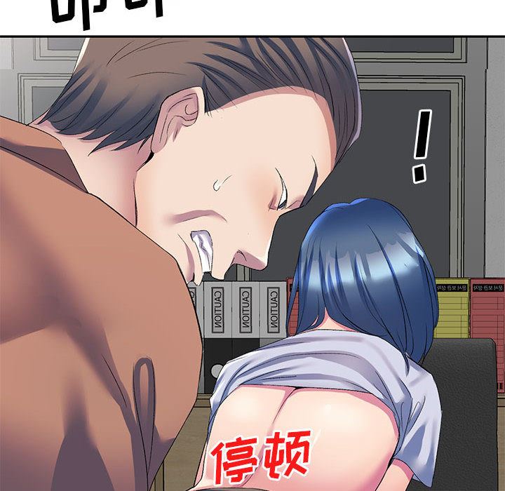 侄女来敲门第2话