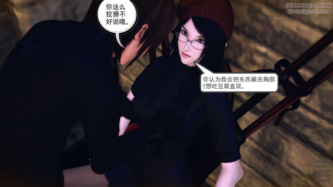 [3D]降魔传第78话