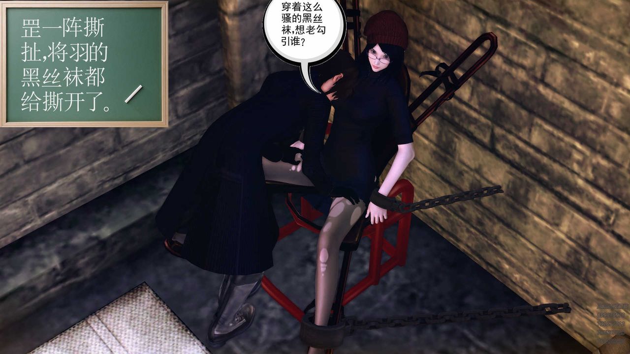 [3D]降魔传第78话