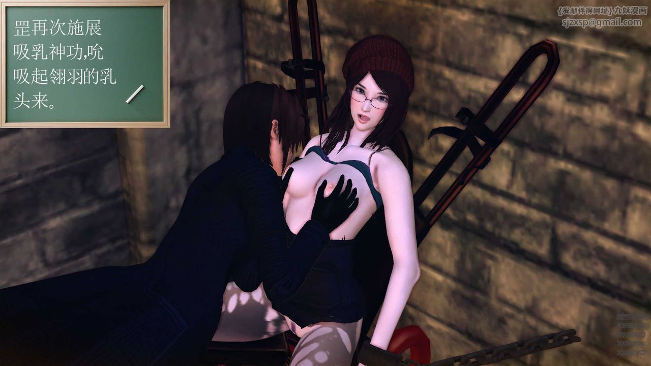 [3D]降魔传第78话